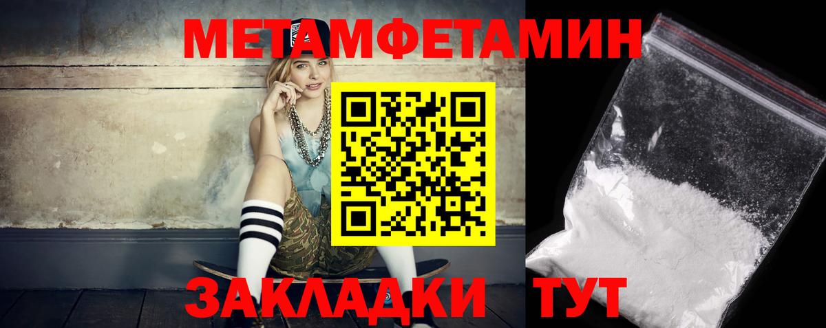 Амфетамин  Amphetamine  Вход с VPN  Амфетамин 97%  Королёв 