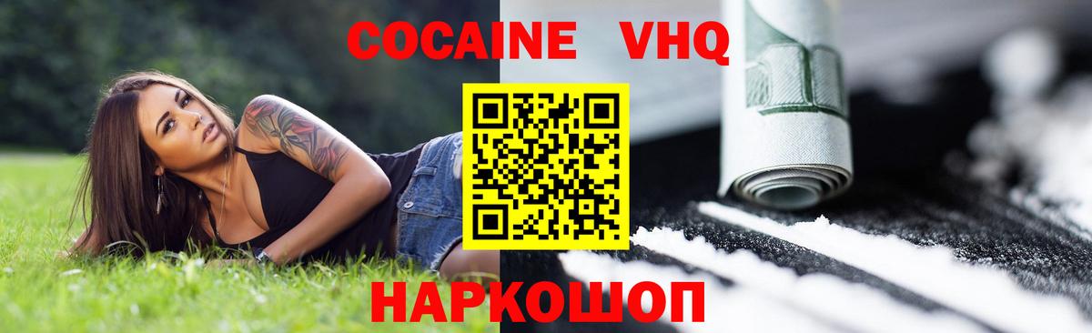 Конопля  АМФЕТАМИН   МЕТ  Гашиш  Гашиш  Вход с VPN  Королёв  Меф МЯУ МЯУ кристаллы 