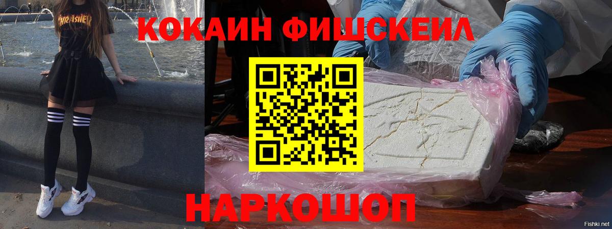 Cocaine 98%  купить наркотики сайты  Королёв  КОКАИН Перу  Вход с VPN 
