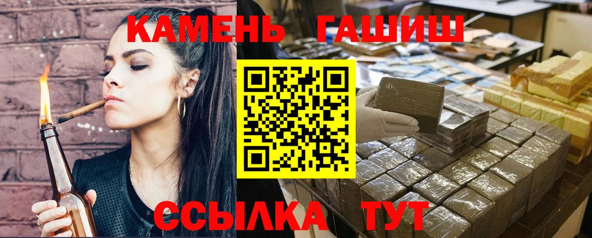 ГАШ убойный Королёв