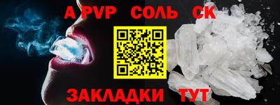 метадон Донской
