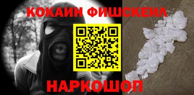 метадон Донской