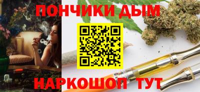 apvp Донецк