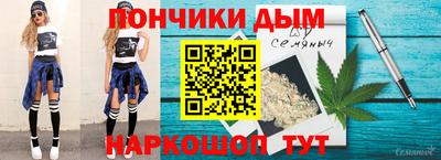 apvp Донецк