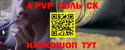 метадон Донской