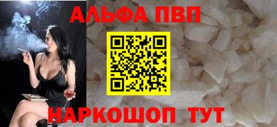 apvp Донецк