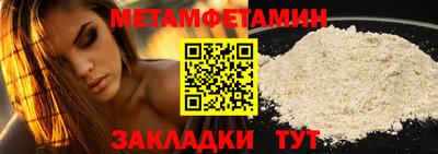 сатива Дубна