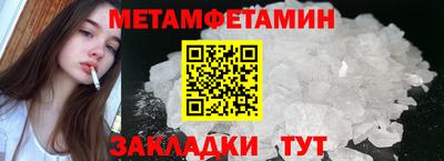метадон Донской