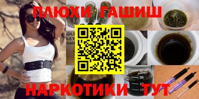 винт Рузаевка