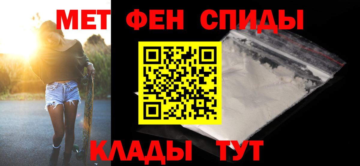 Метамфетамин  Вход с VPN  Метамфетамин кристалл  Королёв  Метамфетамин кристалл 