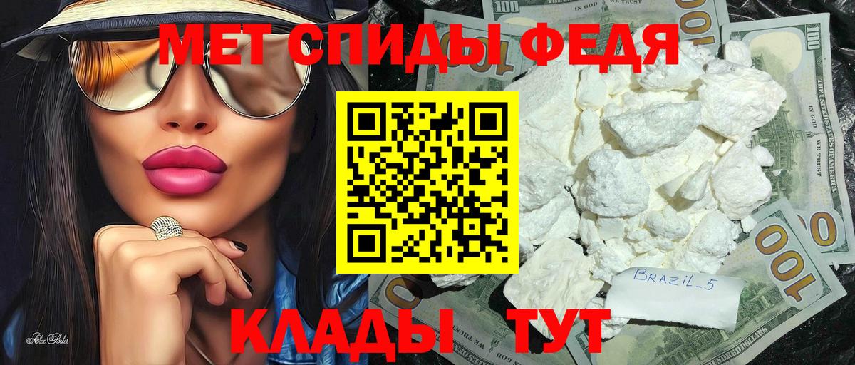 Метамфетамин Methamphetamine Королёв