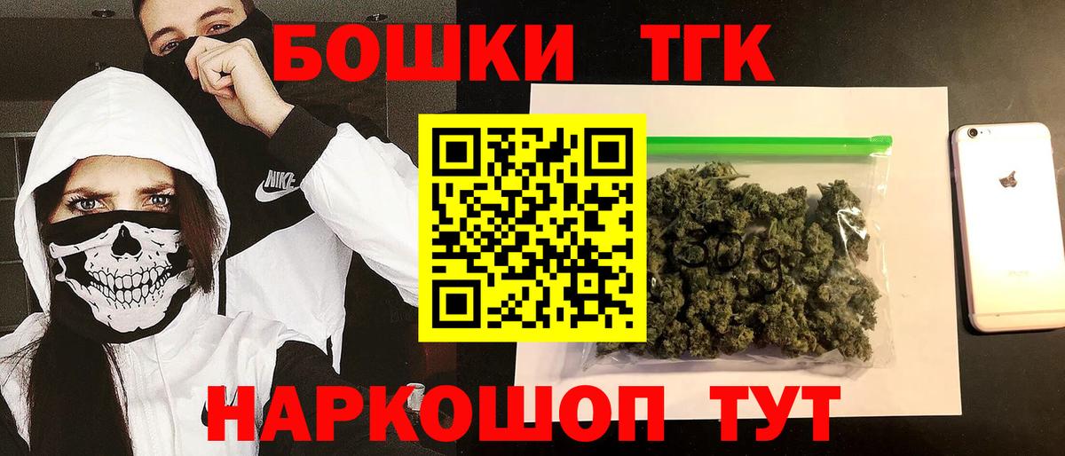 Конопля THC 21%  Конопля сатива  Вход с VPN  Королёв 